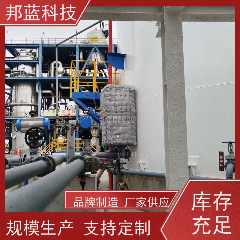 邦蓝科技 罐区防火罩 可拆卸保温衣 国外进口 好产品