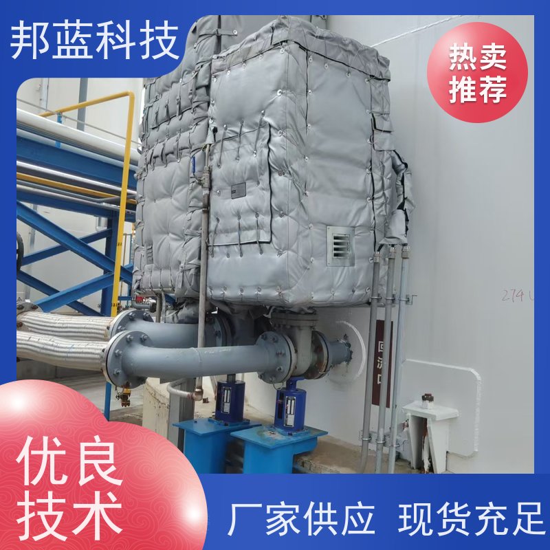 邦蓝科技 防火罩 可拆卸保温套 国外进口 好产品