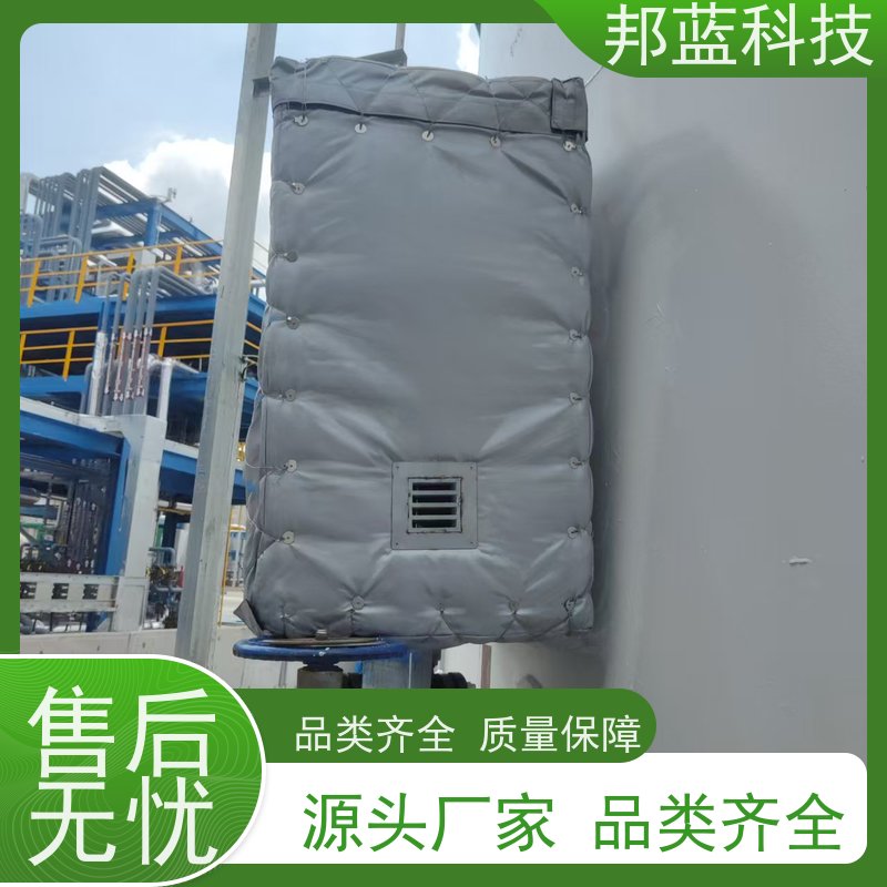 邦蓝科技 防火罩 可拆卸保温套 国外进口 品质好