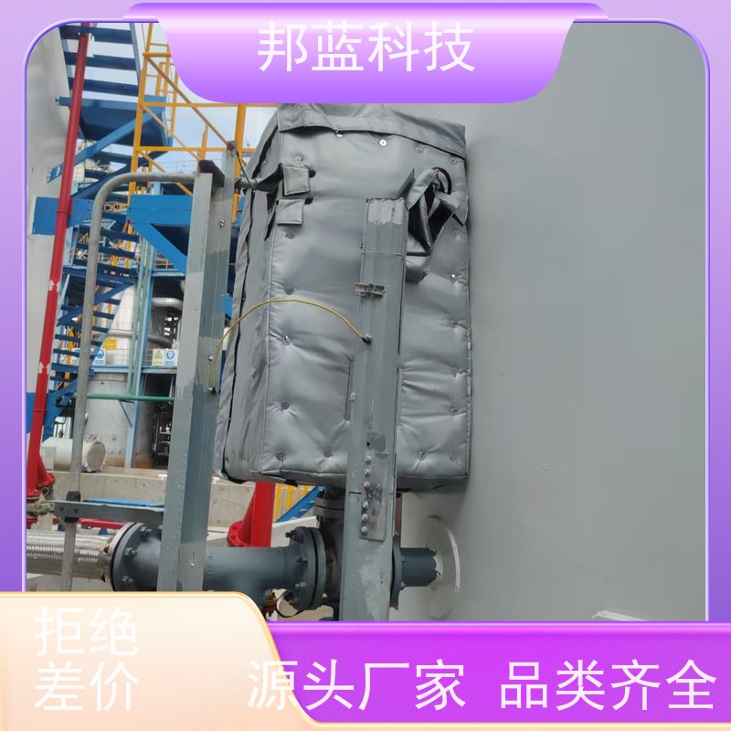 邦蓝科技 阀门执行器 隔热套 源头厂家 质量保证