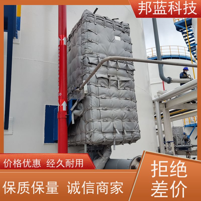 邦蓝 罐区防火罩 可拆卸保温衣 循环使用 好产品