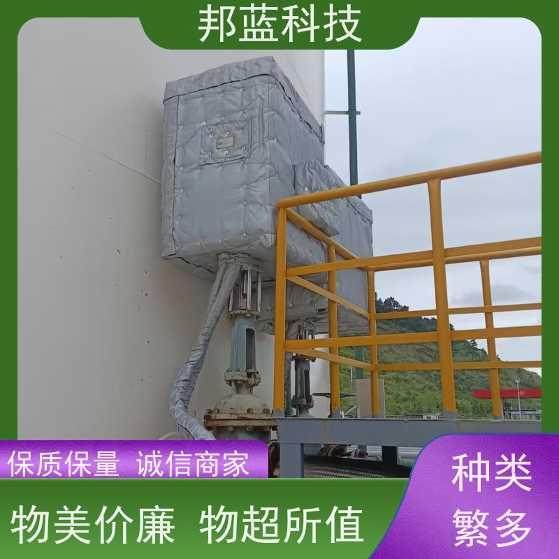 邦蓝科技 阀门执行器 可拆卸保温套 防火A1级 品质好