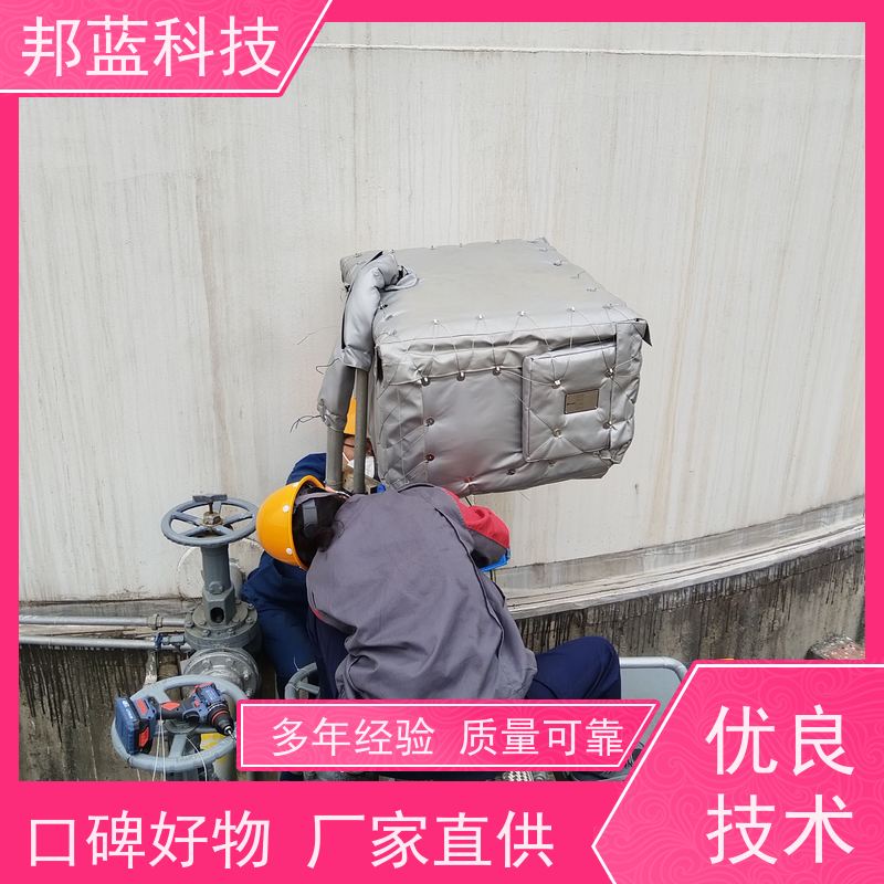 邦蓝科技 阀门执行器 保温夹套 国外进口 好产品