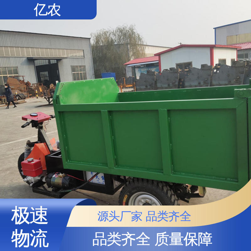 亿农防静电活底卸料车塑料颗粒智能分装设备密封结构防堵料设计