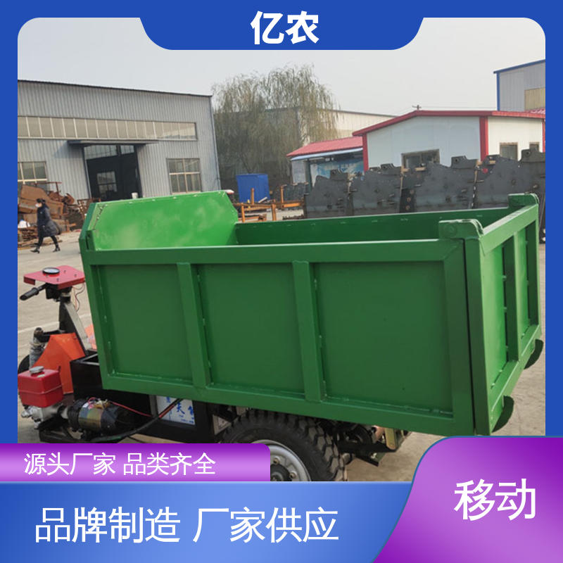 亿农卸料小车 金属粉料自动化分装精准控制装置