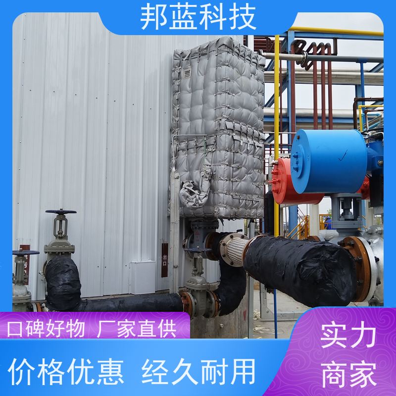 邦蓝 罐区防火罩 可拆卸保温套 ISO22899 好产品