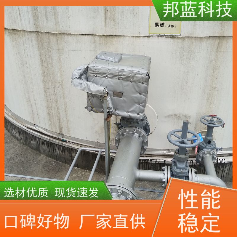 邦蓝科技 阀门执行器 柔性保温 意大利进口 质量保证