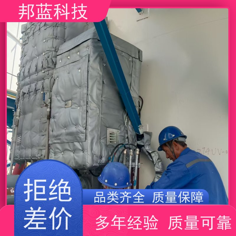 邦蓝 柔性防火罩 可拆卸保温衣 意大利进口 品质好
