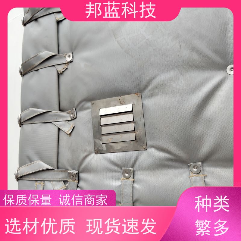 邦蓝 柔性防火罩 可拆卸保温衣 ISO22899 好产品