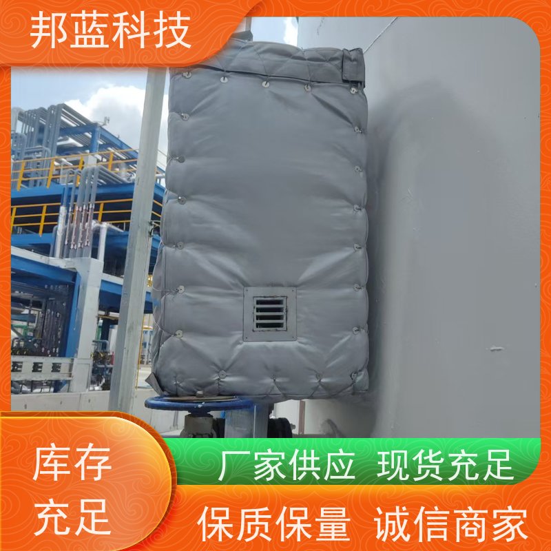 邦蓝科技 柔性防火罩 保温夹套 意大利进口 销量好