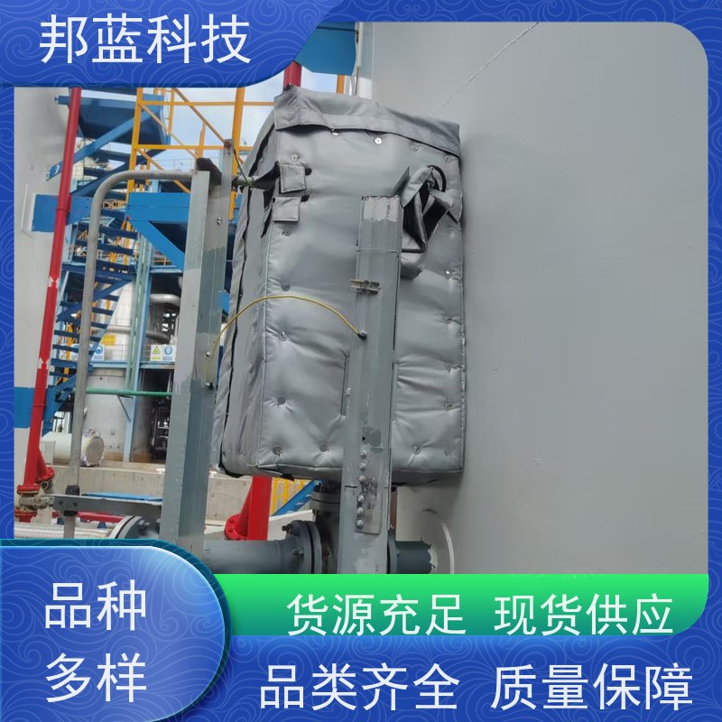 邦蓝科技 防火罩 可拆卸保温套 ISO22899 口碑好