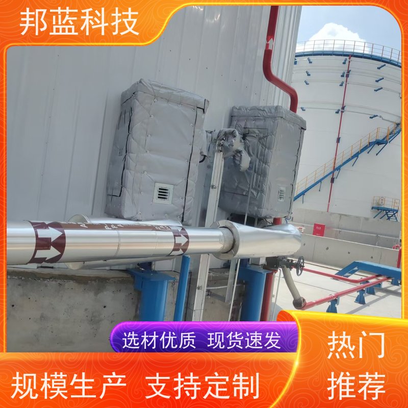 邦蓝科技 罐区防火罩 软保温 意大利进口 销量好