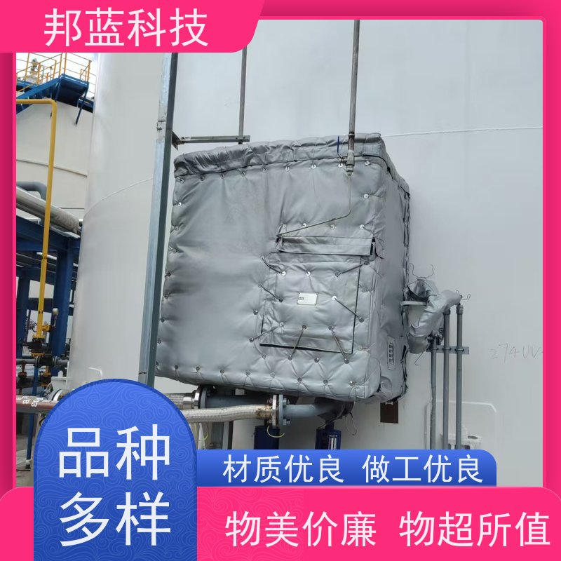 邦蓝科技 罐区防火罩 可拆卸保温衣 UL1709 好服务