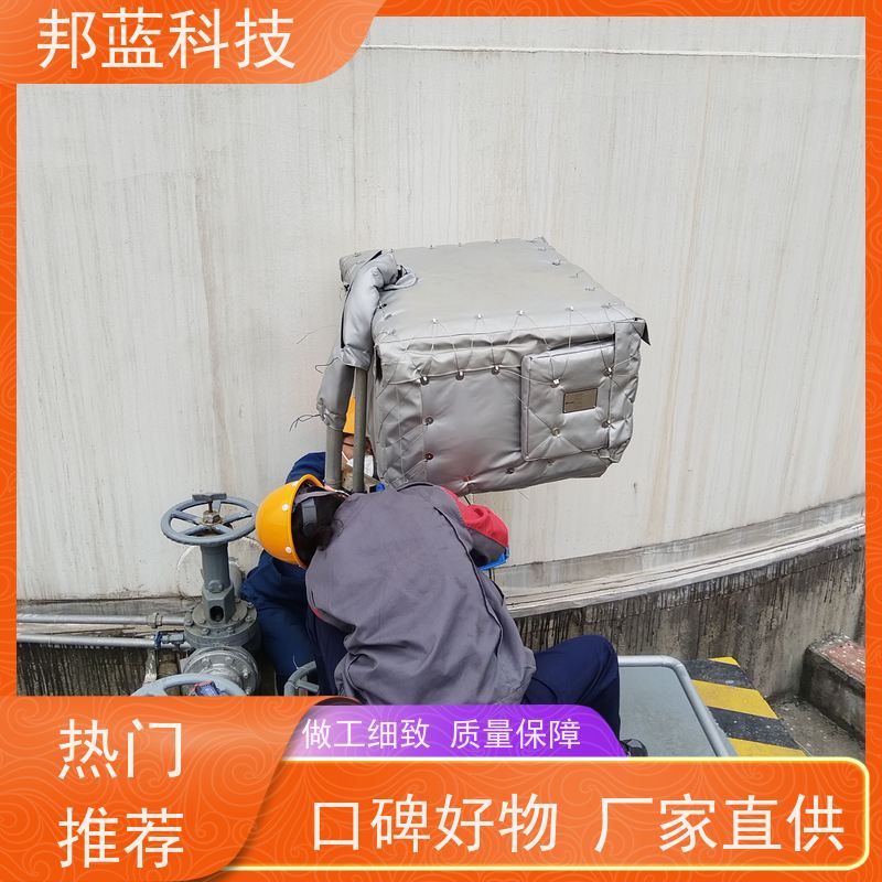 邦蓝 执行器防火罩 柔性保温 循环使用 质量保证