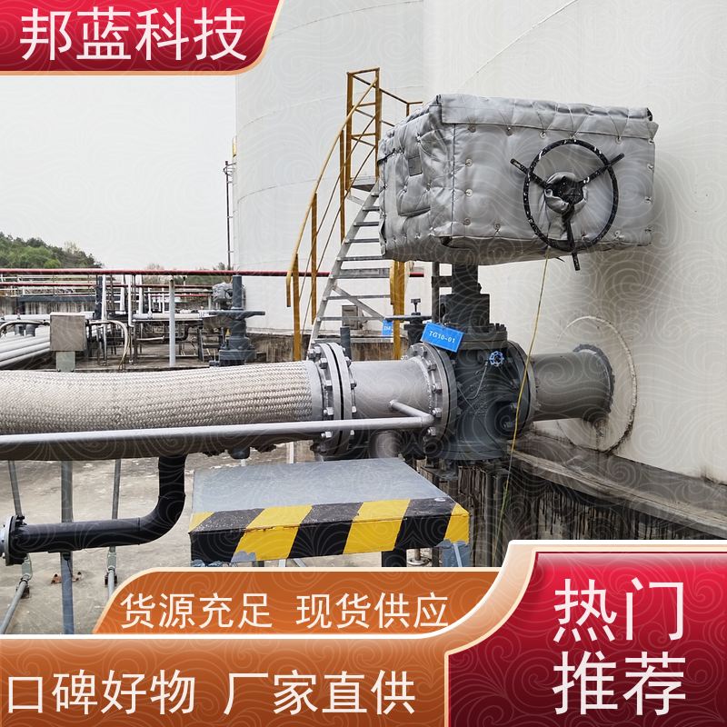 邦蓝科技 执行器防火罩 软保温 ISO22899 好服务