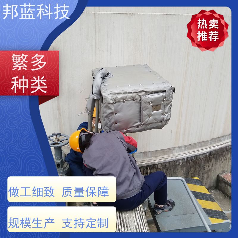 邦蓝 柔性防火罩 可拆卸保温套 ISO22899 品质好