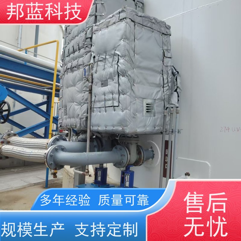 邦蓝科技 防火罩 可拆卸保温衣 国外进口 销量好