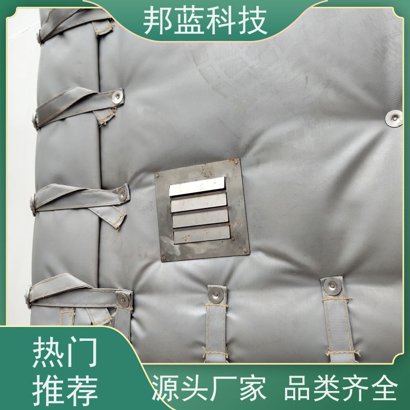 邦蓝科技 执行器防火罩 保温夹套 UL1709 好产品