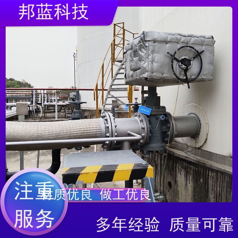 邦蓝科技 执行器防火罩 软保温 源头厂家 精雕细琢