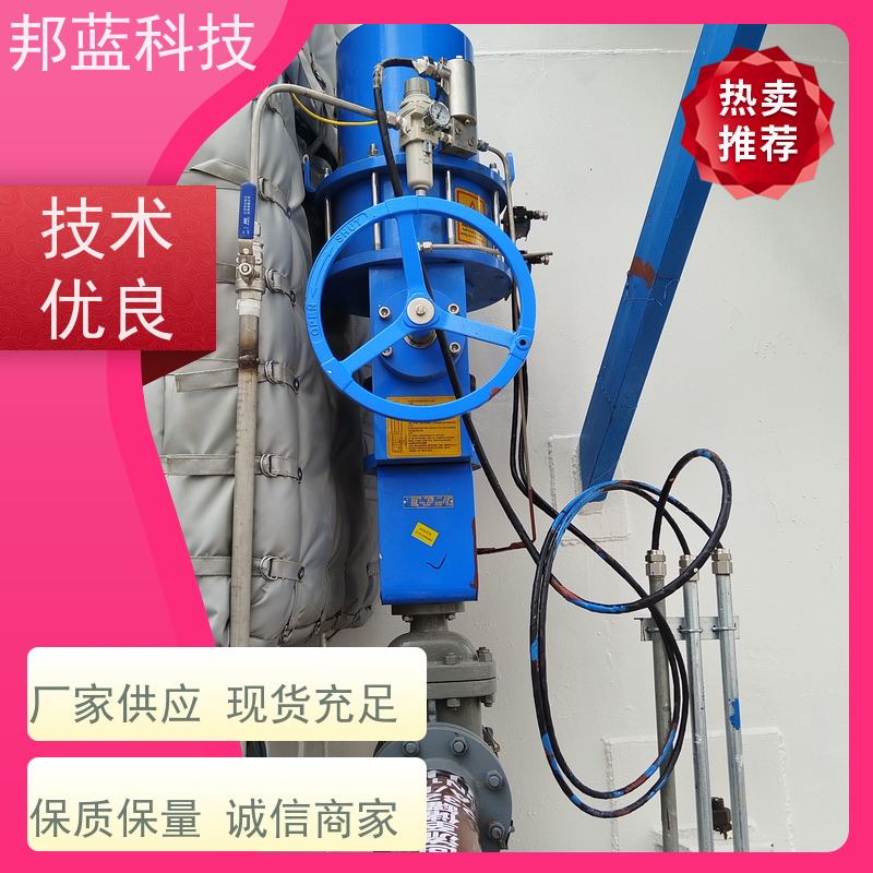 邦蓝科技 阀门执行器 保温夹套 意大利进口 销量好