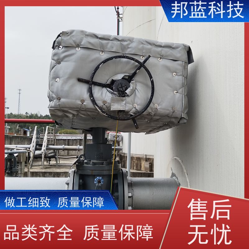 邦蓝 执行器防火罩 可拆卸保温衣 循环使用 好服务