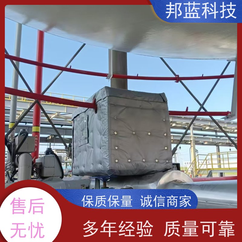 邦蓝科技 罐区防火罩 软保温 国外进口 精雕细琢