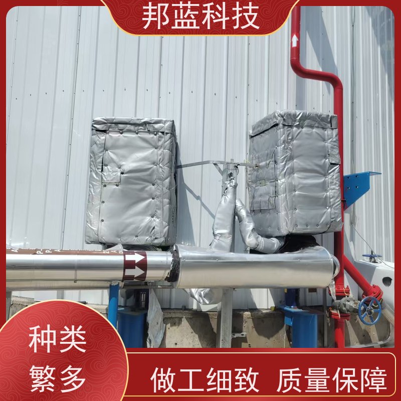 邦蓝 阀门执行器 可拆卸保温套 UL1709 质量保证