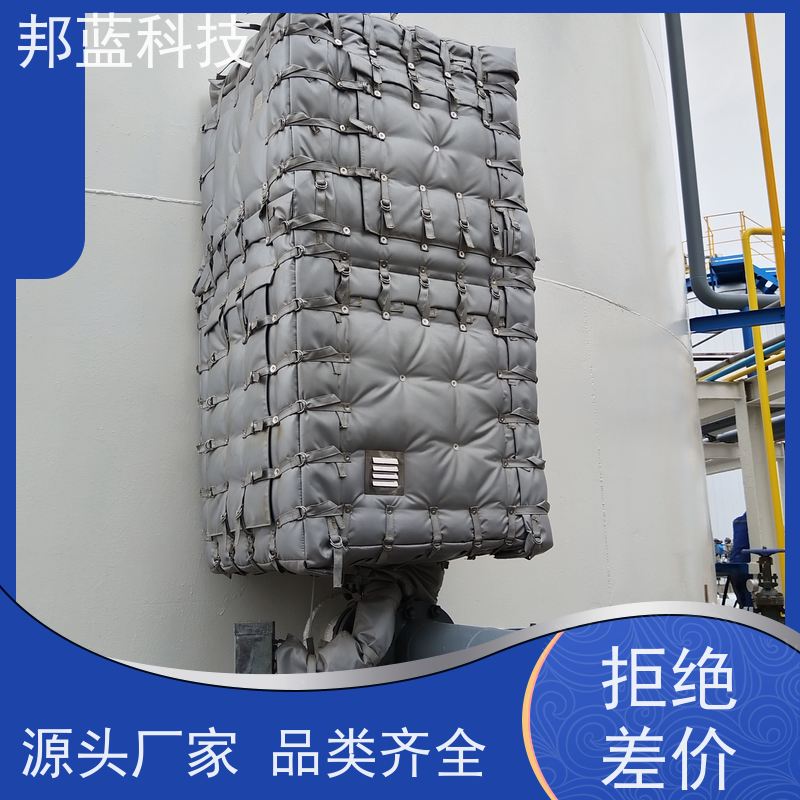 邦蓝科技 执行器防火罩 柔性保温 ISO22899 好产品