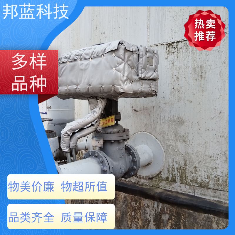 邦蓝 罐区防火罩 可拆卸保温套 意大利进口 品质好