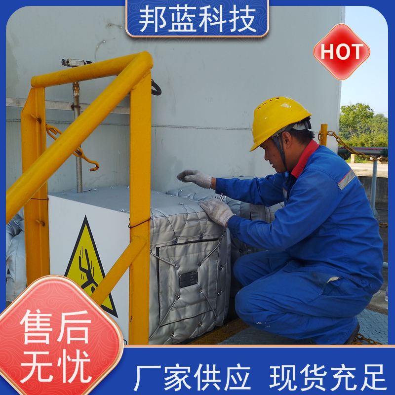 邦蓝 柔性防火罩 可拆卸保温套 循环使用 好产品