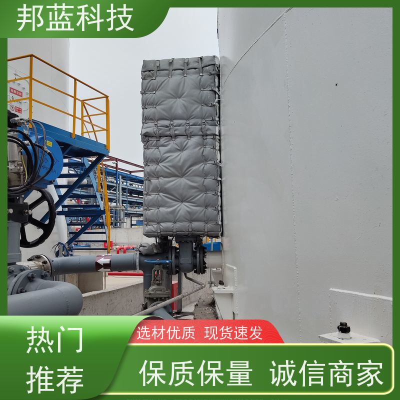 邦蓝 柔性防火罩 保温夹套 意大利进口 质量保证