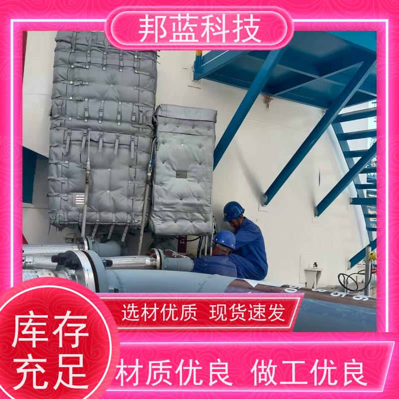 邦蓝科技 阀门执行器 保温夹套 循环使用 好产品