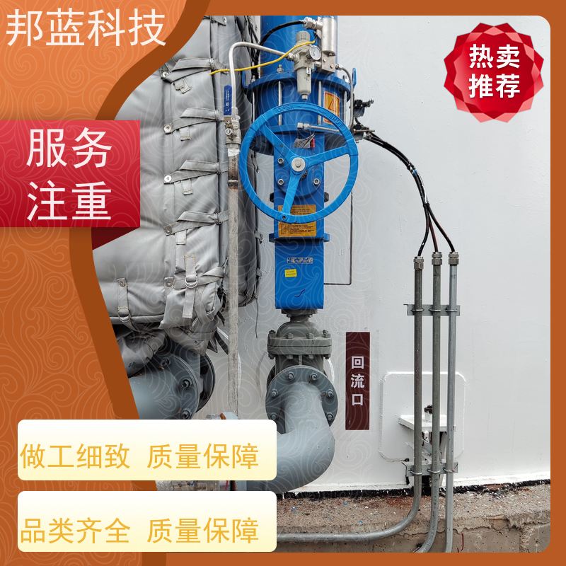 邦蓝科技 柔性防火罩 可拆卸保温套 UL1709 质量保证