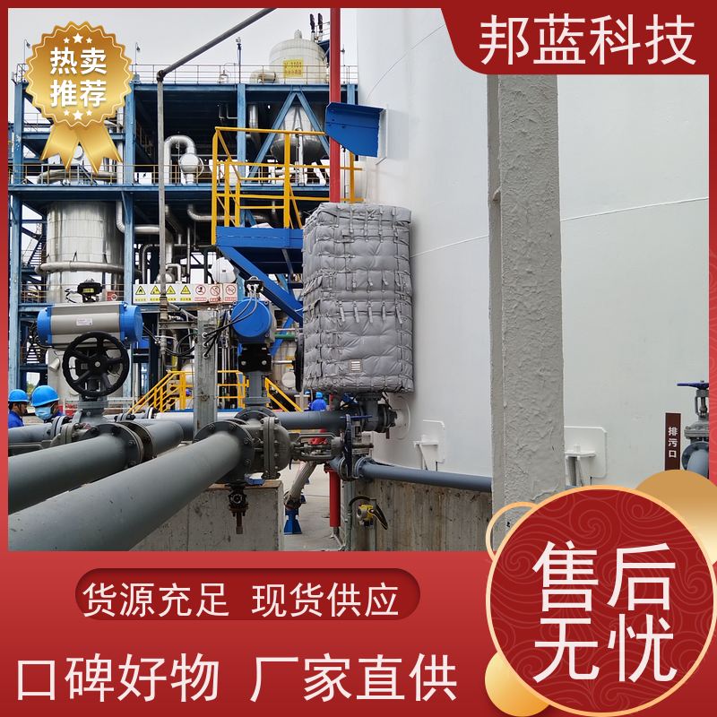 邦蓝科技 罐区防火罩 隔热套 ISO22899 质量保证