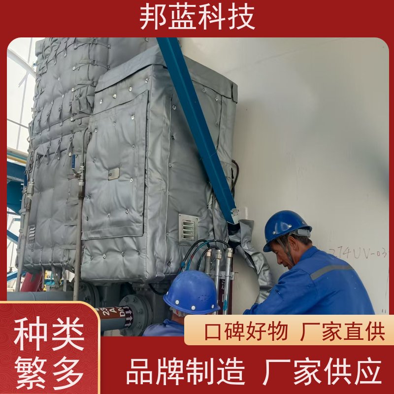邦蓝科技 阀门执行器 可拆卸保温衣 防火A1级 口碑好