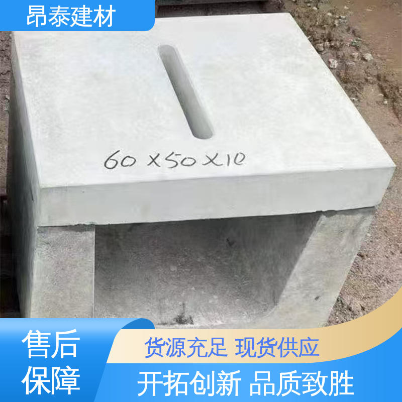 不易变形 水泥流水槽 新型砌体材料 承压能力强 成品预制