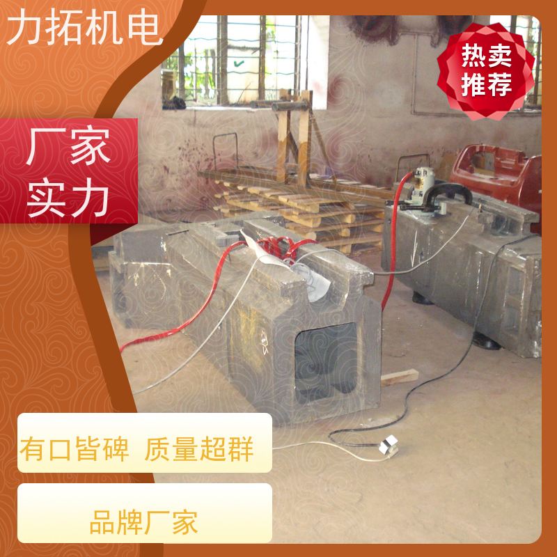 力拓机电 智能液晶 汽车配件专用振动时效仪 残余应力处理装置