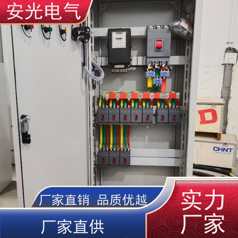 控制柜成套 软启动柜 品质保证 xl-21动力柜 三菱 非标订做