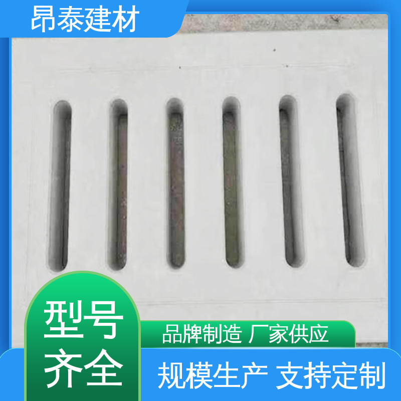生产厂家 耐候抗老化性强 操场盖板 封闭明沟 抗冻性好耐低温