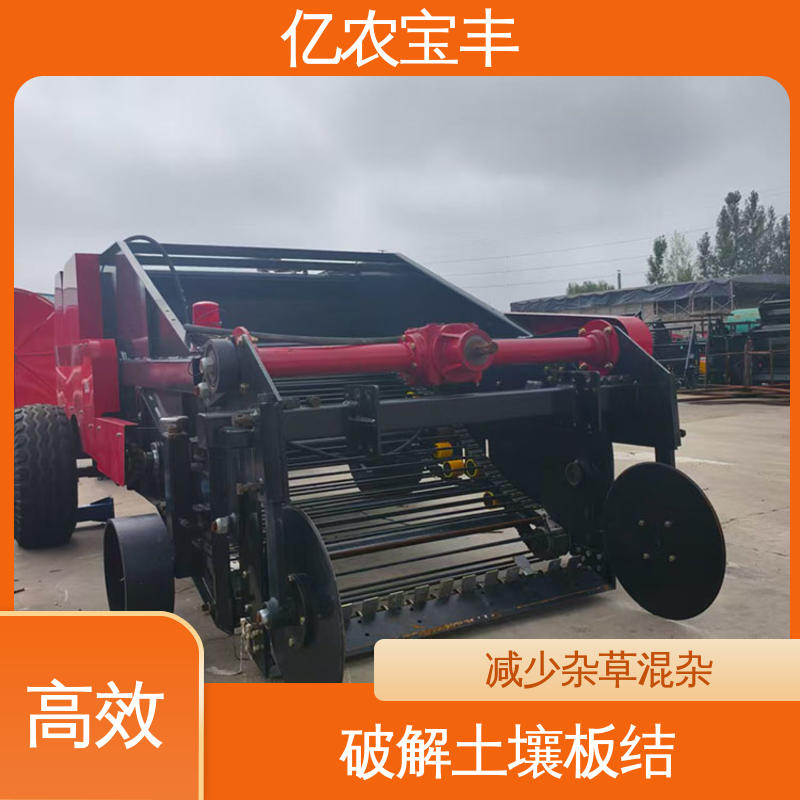 亿农宝丰 回收残膜机 粮食种植地膜清理机器操作简便省力