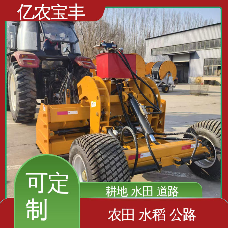 智能卫星平地机 牵引式 全自动 耕地 稻田 道路 路面 亿农宝丰