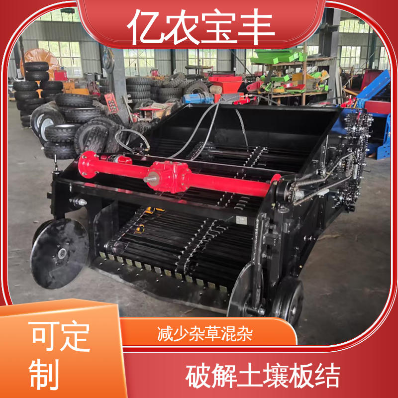 亿农宝丰 梳齿 转框 动刀 定刀式 地膜回收加工机械 高效 棉花 花生 马铃薯