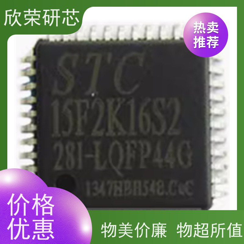 深圳ATMEGA加密芯片解密 ATMEGA88單片機解密特點