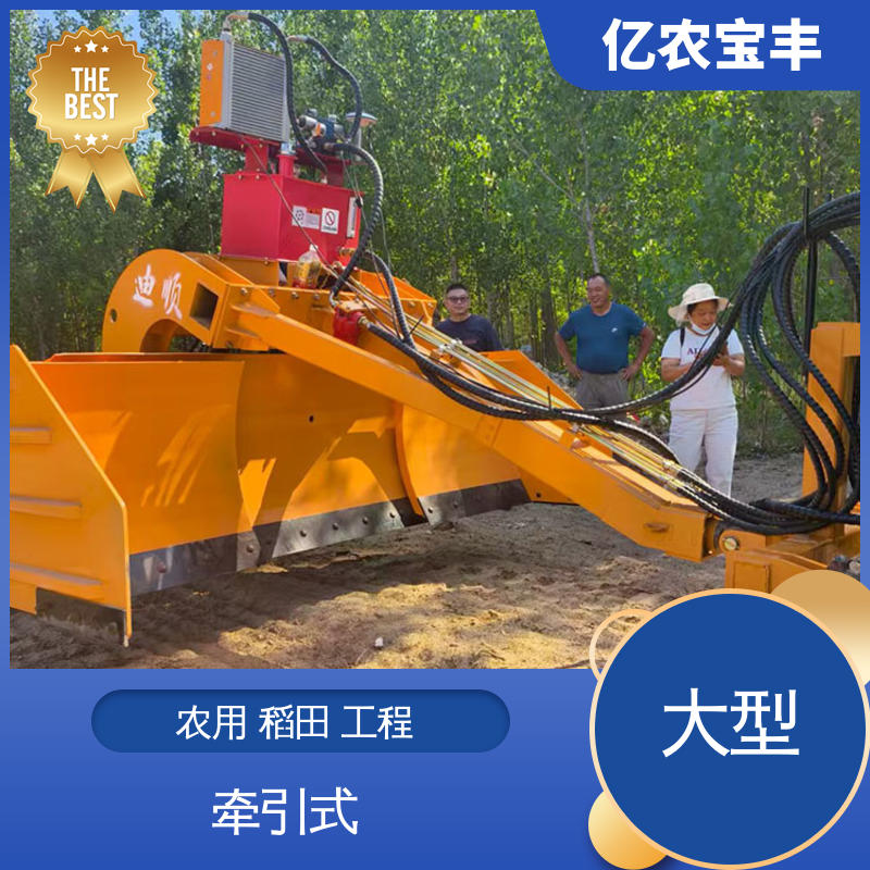 亿农宝丰 拖拉式 农田 水田 公路 小型 sem919 平地机