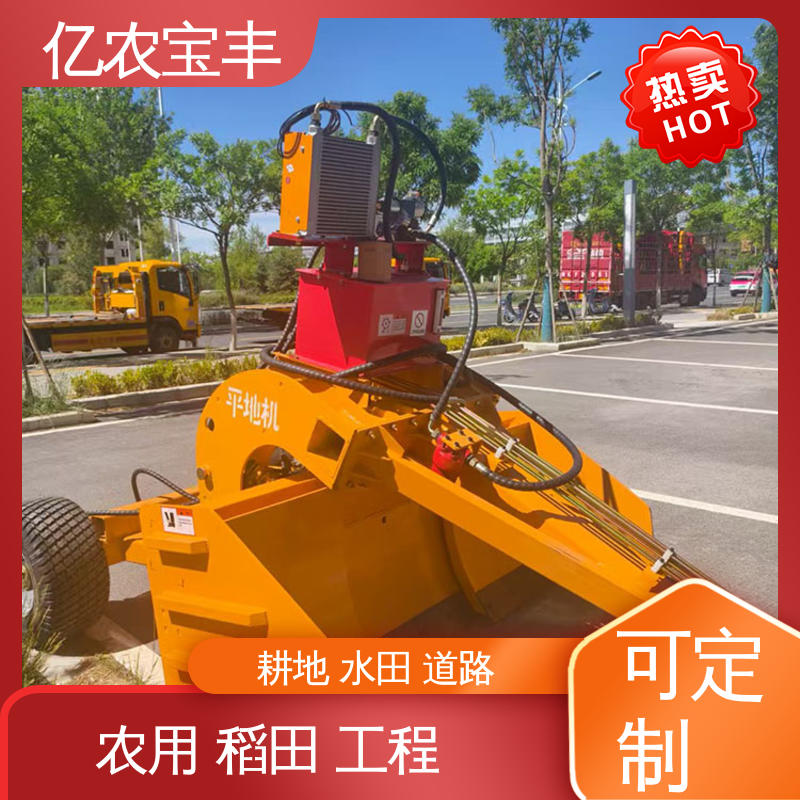 亿农宝丰 农用平地机 悬挂式 农田 水田 公路 小型