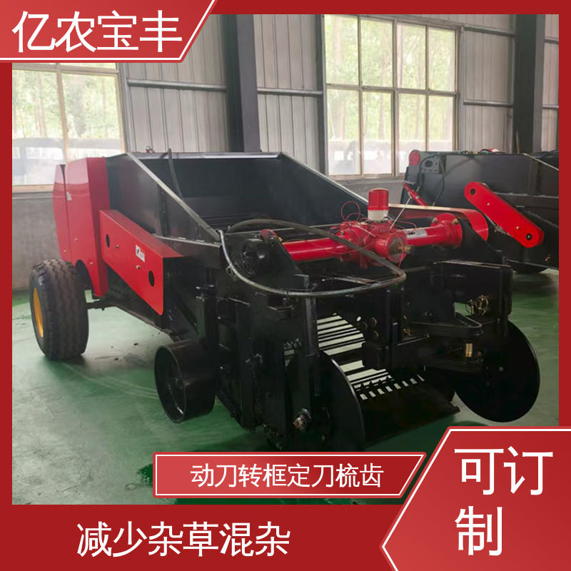 亿农宝丰新型地膜回收机智能清理茬后农田残膜