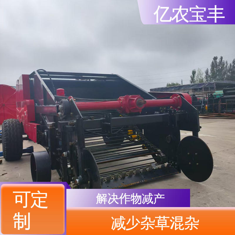 亿农宝丰农科院残膜回收机高效清理棉花地膜