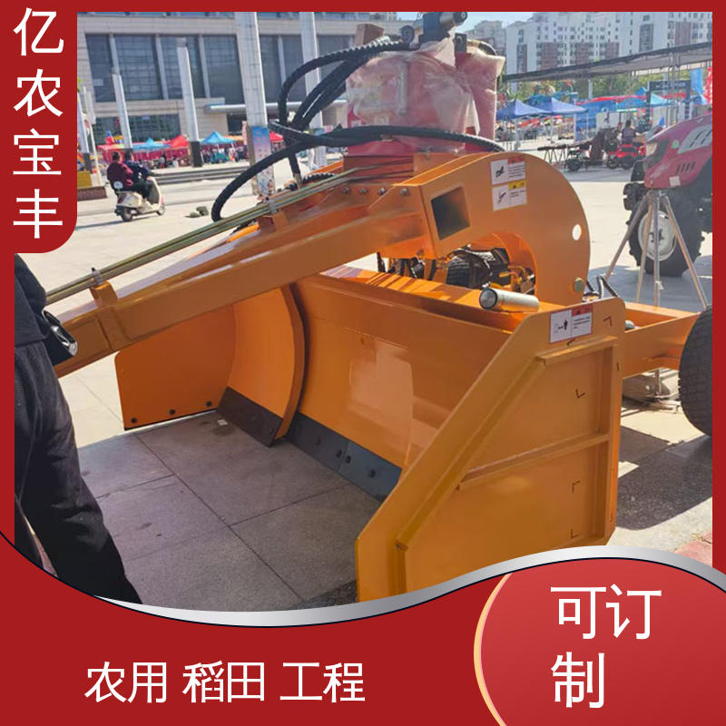 亿农宝丰 农用 水稻 工程 拖拉式 卫星水田平地机