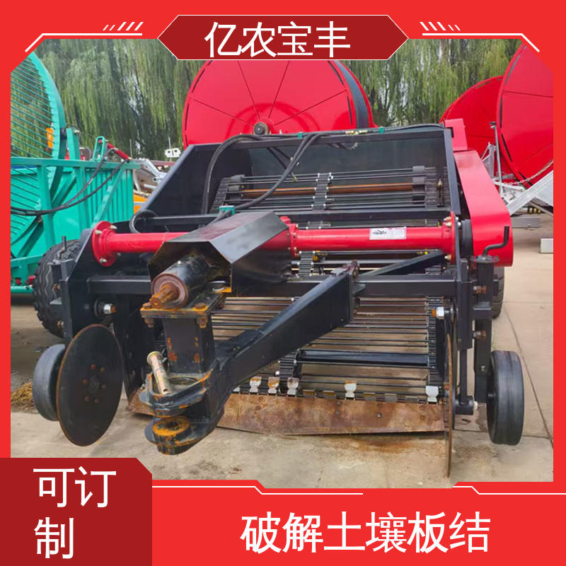 农田废旧地膜秸秆根茬捡拾机 农膜回收机 残膜亿农宝丰