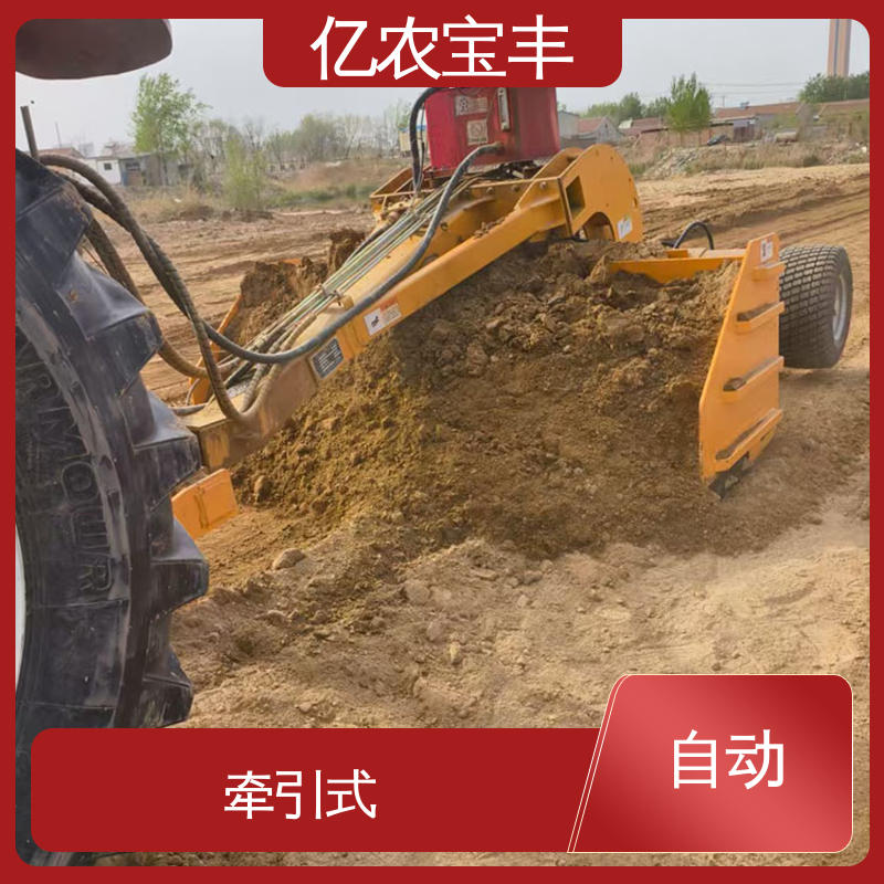 亿农宝丰 小型平地机100型 耕地 稻田 道路 路面 牵引式 全自动